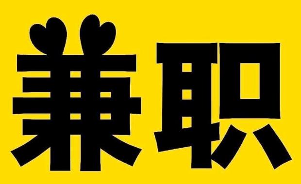 盱眙网上兼职哪里找