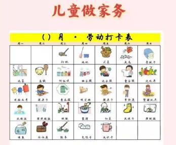 盱眙儿童做家务年龄对照表